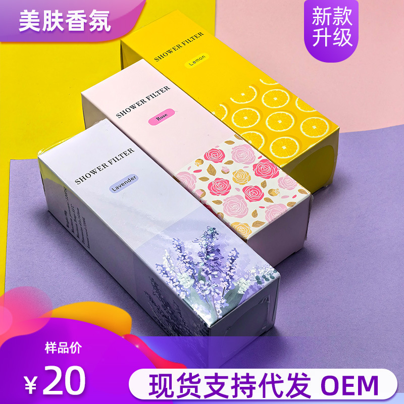 Korean Fragrance Shower Filter Vc Water Purification Chlorine Removal Moisturizing Skin Care Spa Shower Universal Shower Filter Korean Fragrance Shower Filter Vc Water Purification Chlorine Removal Moisturizing Skin Care Spa Shower Universal Shower Filter