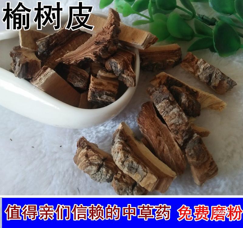 Yu Bai Pi (Ulmus pumila Bark) — Dried Elm Bark, Food Herb & Incense Material, 500g specifications