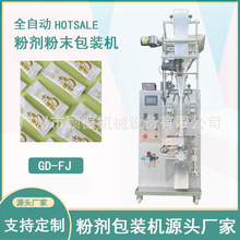 �恆�Ѱ���ݮ�۰��b�Cȫ�Ԅӹ��߷�ĩ���b�CС����ѿ�۰��b�C