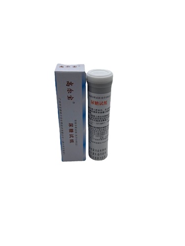 广州高尔宝 目测尿糖试纸20条尿液分析检测试条尿糖试纸  批发
