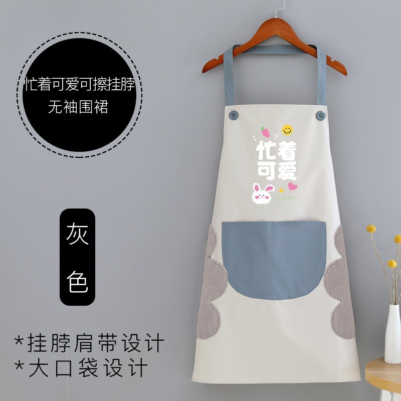 围裙2025新款家用厨房家外防水防油做饭工作服女围腰家里餐饮批发|undefined