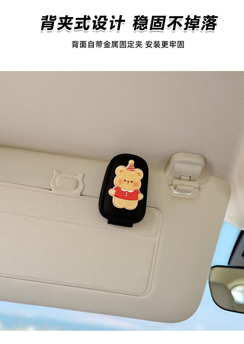 Cute Kt Cat Car Glasses Holder, Car Sun Visor Multifunctional Sunglasses Holder, Sunglasses Card and Receipt Holder