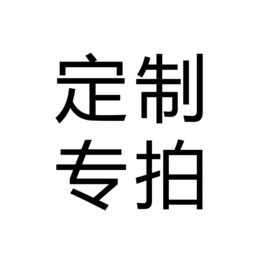 壁挂、壁饰;DIY家饰;铁皮画