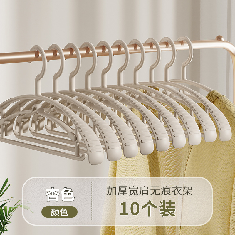 Percha ropa para el hogar percha pantalones rack sin costuras anti-hombro esquina percha ropa para el hogar percha pantalones especiales clip