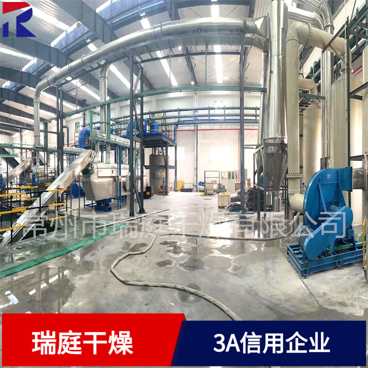 Citrate Drying equipment horizontal Vibration fluidized bed dryer Citrate fluidized bed dryer