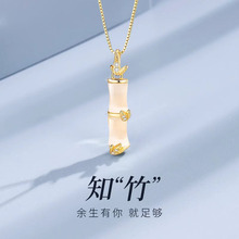 知足竹节项链女款纯银轻奢小众2025新款爆款情人节生日礼物送女友