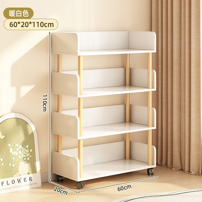 Estante de libros de piso estante de almacenamiento de revistas integrado contra la pared estante de almacenamiento de juguetes de estudiantes estante de almacenamiento vertical multicapa pequeño gabinete