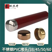 38455060�߷���⁽�PVC���ַ���w���ݷ��ֶ��^��ľ���^������
