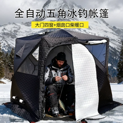 Tpu Large Window Pentagonal Winter, Avtomobil dam çadırları