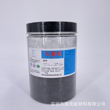 高纯度物理剥离法储能防腐增强导热导电科研 石墨烯粉末