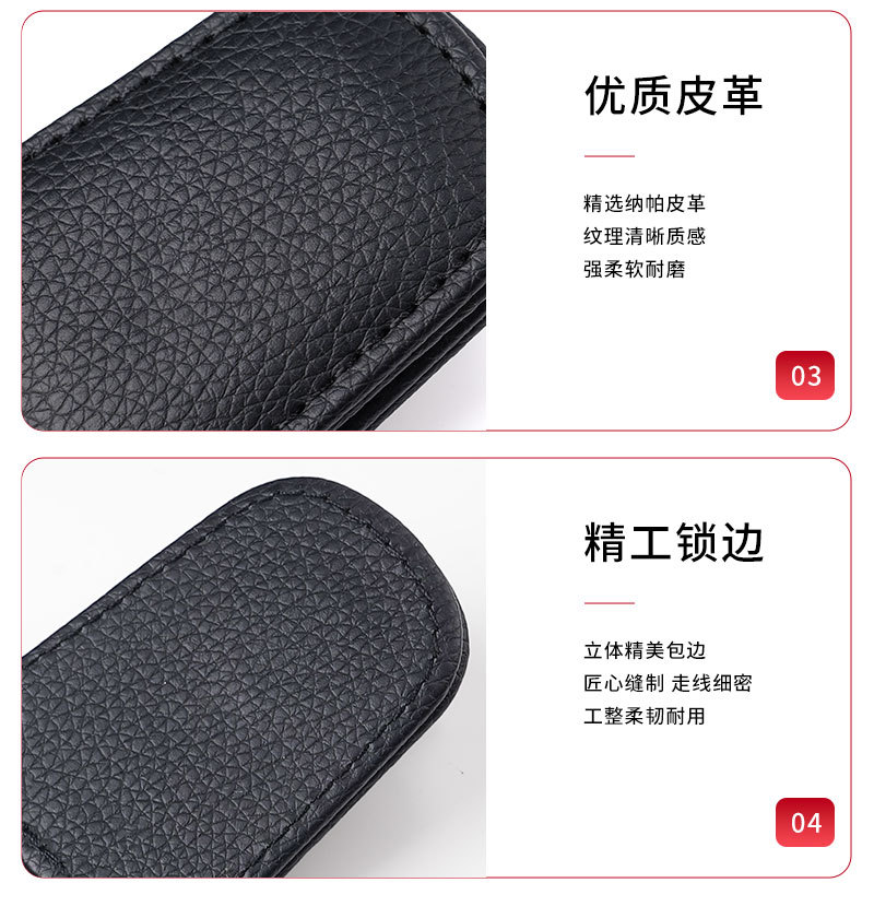 Car Glasses Storage Clip, Car Sun Visor Magnetic Glasses Clip, Universal Leather Car Glasses Clip Storage, Cross-Border