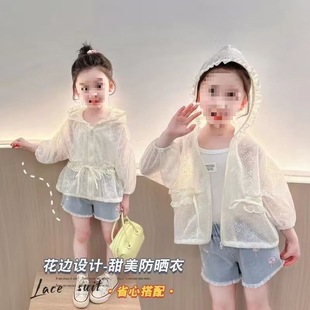 Girls Summer Sun Protection Clothing 2025 New Baby Girl Kidsren Summer Clothing Thin Breathable Little Girl Outdoor Clothing Jacket