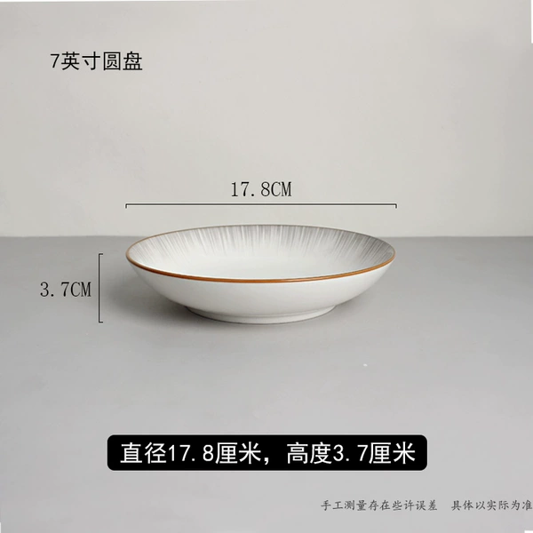 ✷◈◈◈◈◈✷ Meteor 7-inch rice plate (4 packs) ✷◈◈◈◈✷