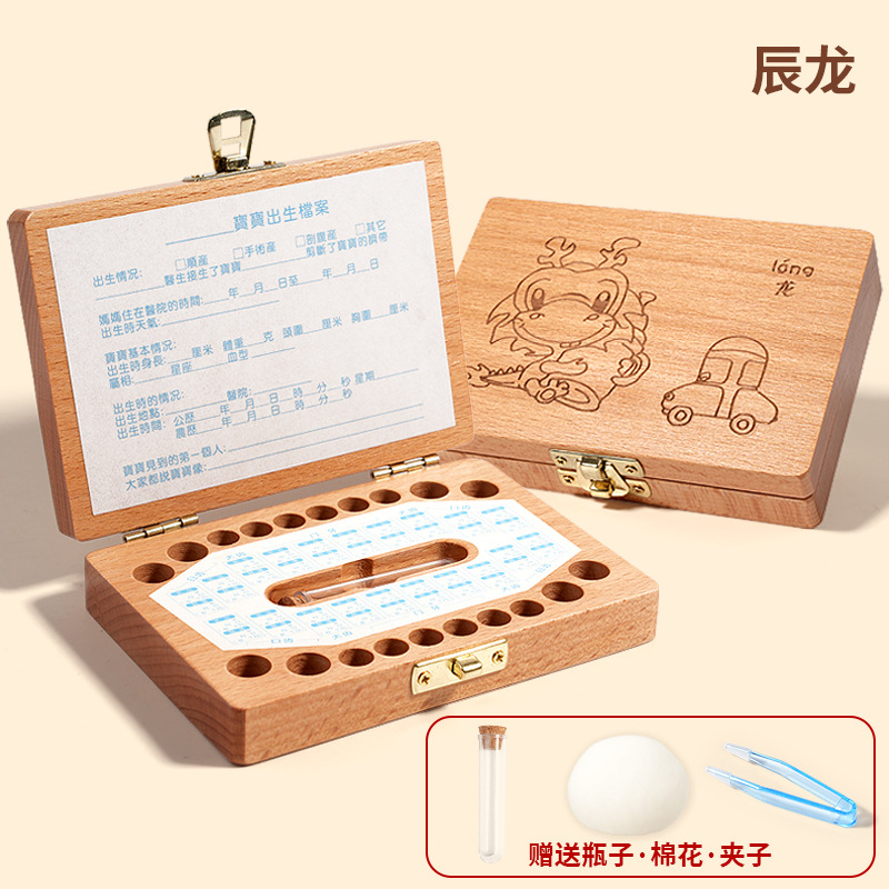 Doce zodiaco de madera para hombres y mujeres, lanugo de bebé, caja de almacenamiento de dientes temporales, caja de colección de cordón umbilical de bebé de bebé personalizado