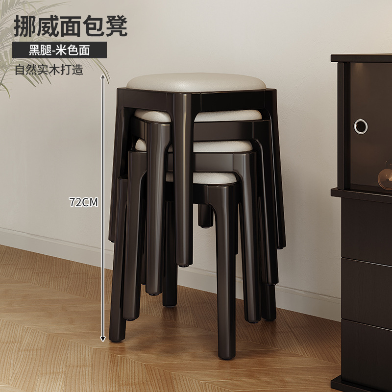 Taburetes de madera sólida para el hogar taburetes de mesa de comedor apilables taburetes de madera de paquete suave taburetes de sala de estar simples taburetes modernos taburetes altos