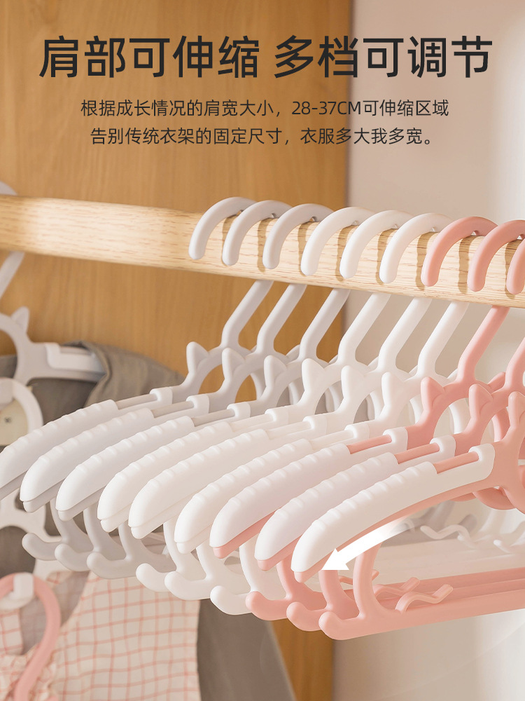 Household Baby Telescopic Baby Odorless Drying Seven-Speed Adjustable Children's Clothes Hanger Quick-Drying Telescopic Storage