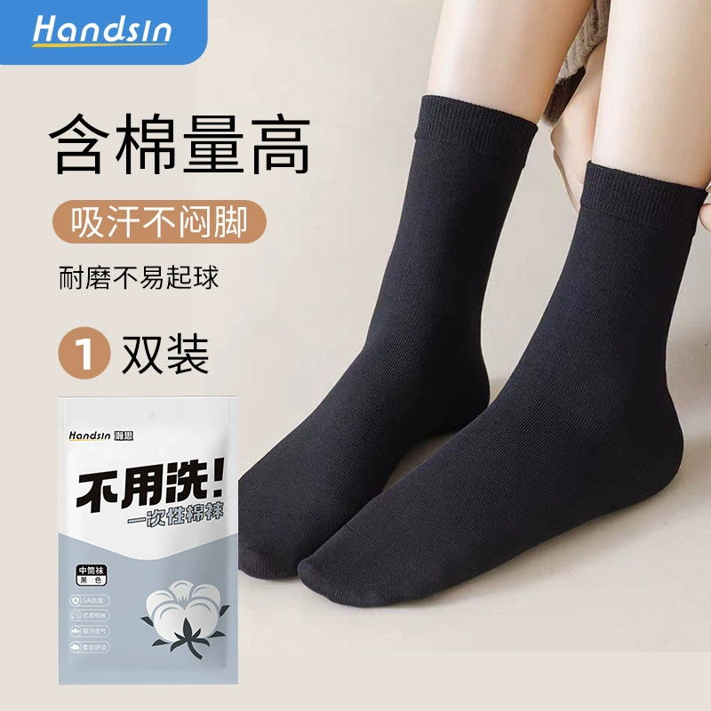 Носки Hanshi из хлопка для взрослых, унисекс, средней длины (до середины икры)