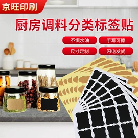 不干胶标签;纸类标签