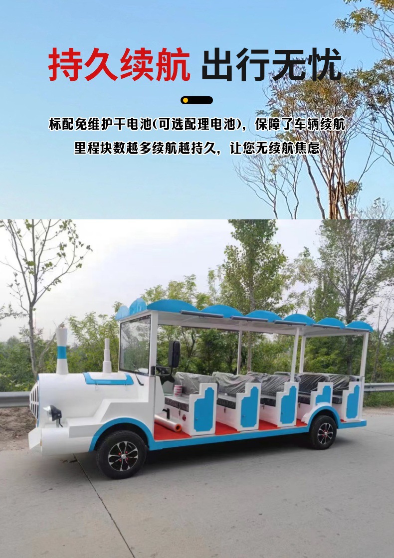 11-14 Seat Electric Sightseeing Car for Amusement Parks, Hotels, School Shuttles, Tourist Attractions, and Scenic Spots