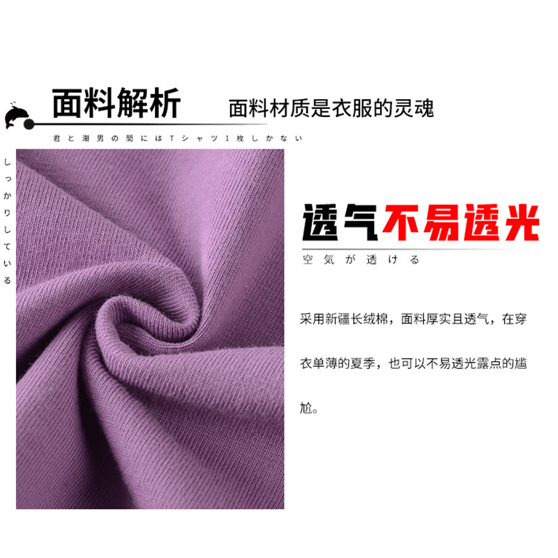 T-shirt with a round collar