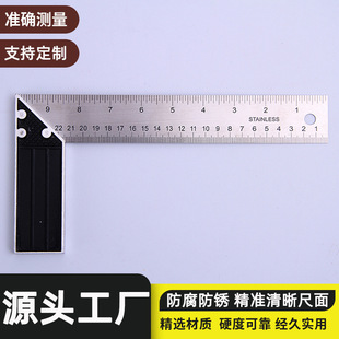 90 degree angle measuring aluminum base steel angle ruler construction site measuring tool angle ruler woodworking straight angle ruler multifunctional ruler