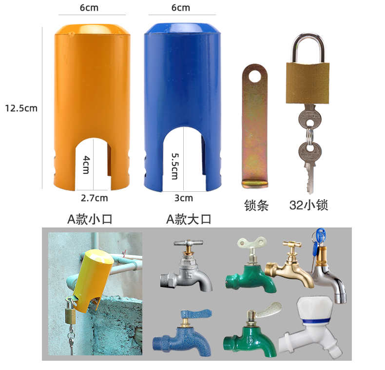 Faucet switch lock cover, outdoor tap water anti-opening, child lock protection wonder, anti-theft case, water theft box Item Picture