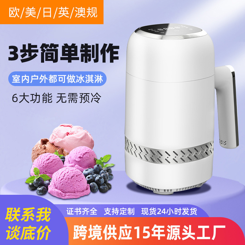 Cross-border new semiconductor refrigeration cone fruit ice cream ice cream machine household mini gelato maker