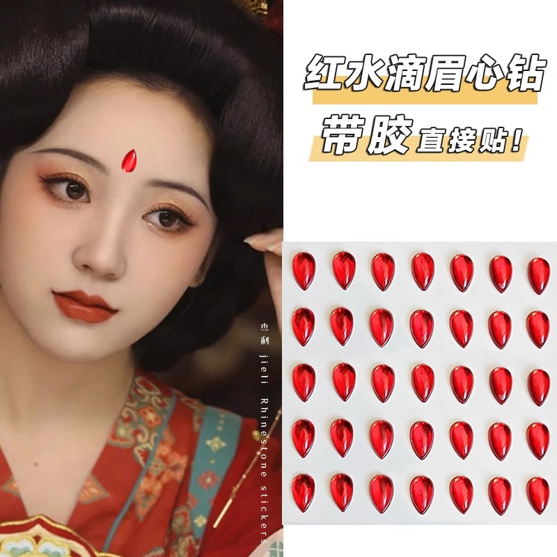 붉은 물방울 35개