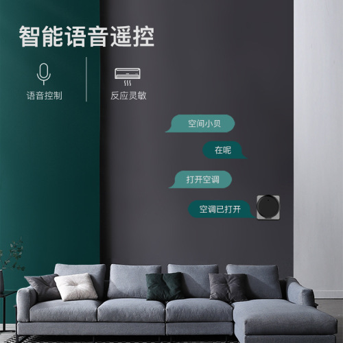 Air Conditioner Smart Infrared Sensor Controller Home AI Voice Air Conditioner Fan Voice Remote Control