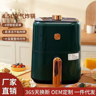 Air Electric Fryer Household Multifunctional Intelligent Oil Fumeless Electric Fryer Large Capacity Fryer Gift Dropshipping Wholesale