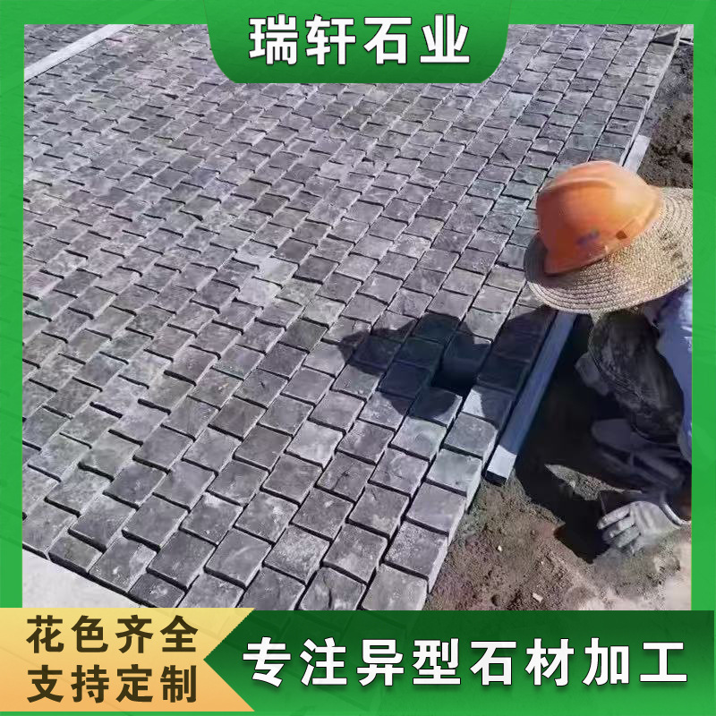 芝麻黑马蹄石花岗岩小块石公园广场自然面弹石小料石中国黑方块石