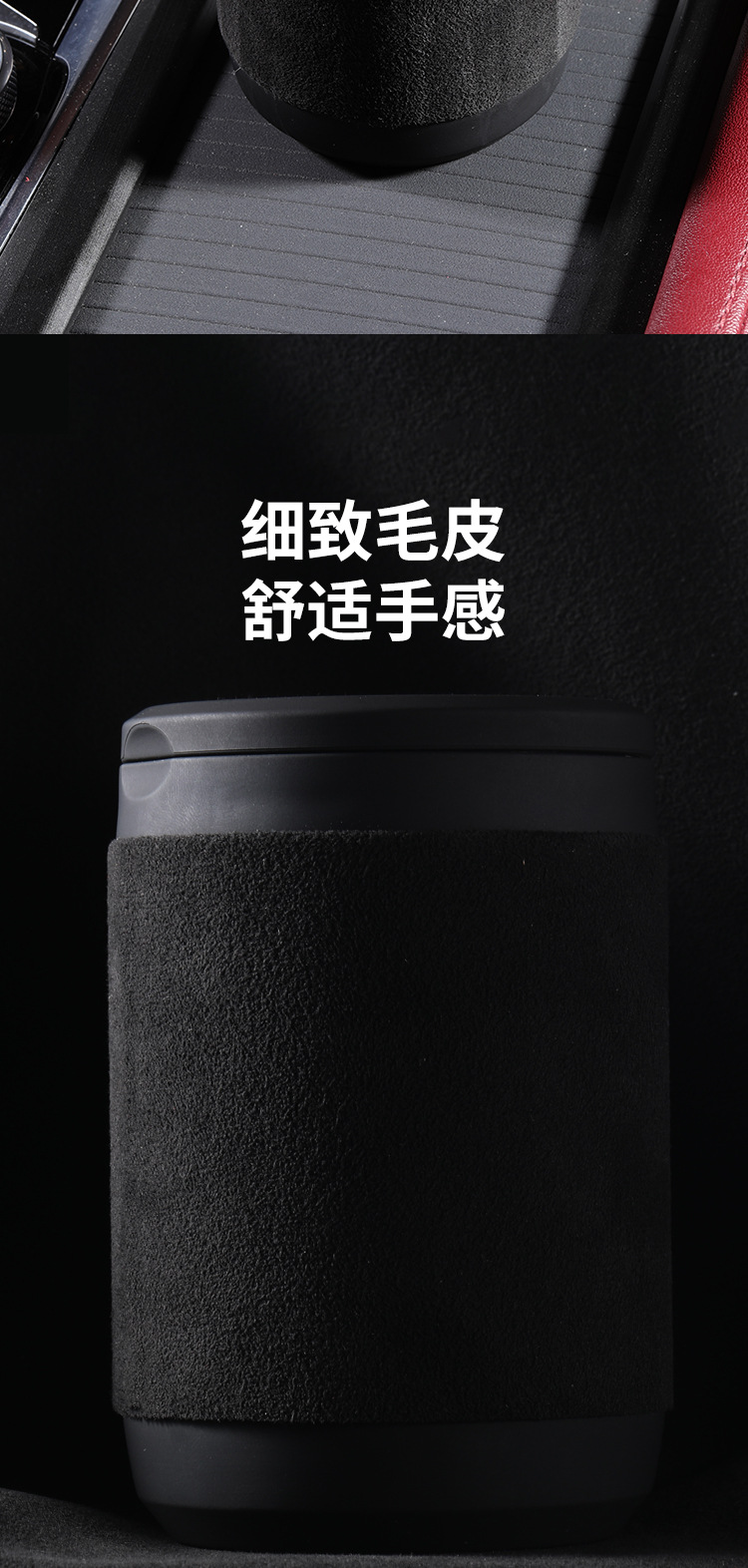 Suitable for Avita 23-26 Models 07 06 11 12Avatr Suede Car Ashtray Business with Light Cover