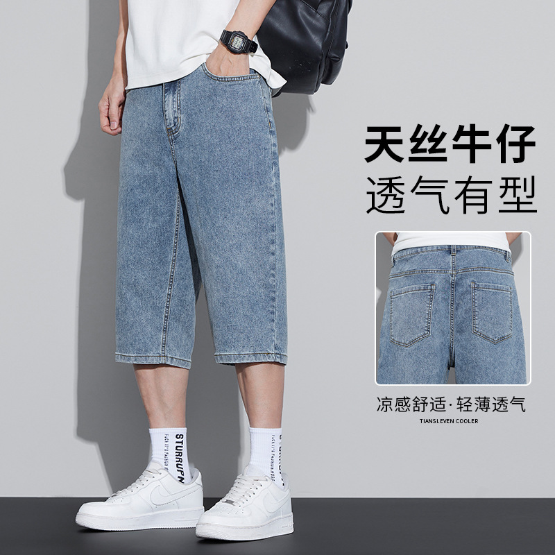 Counter Quality Men's Denim Shorts 2025 New Summer Ultra-Thin Tencel Straight Pants Versatile Cropped Pants Men's Clothing