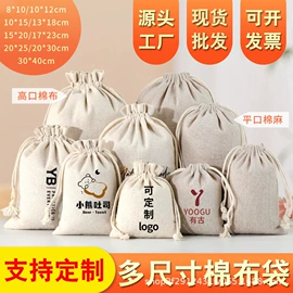 麻布袋;棉布袋;色丁布袋