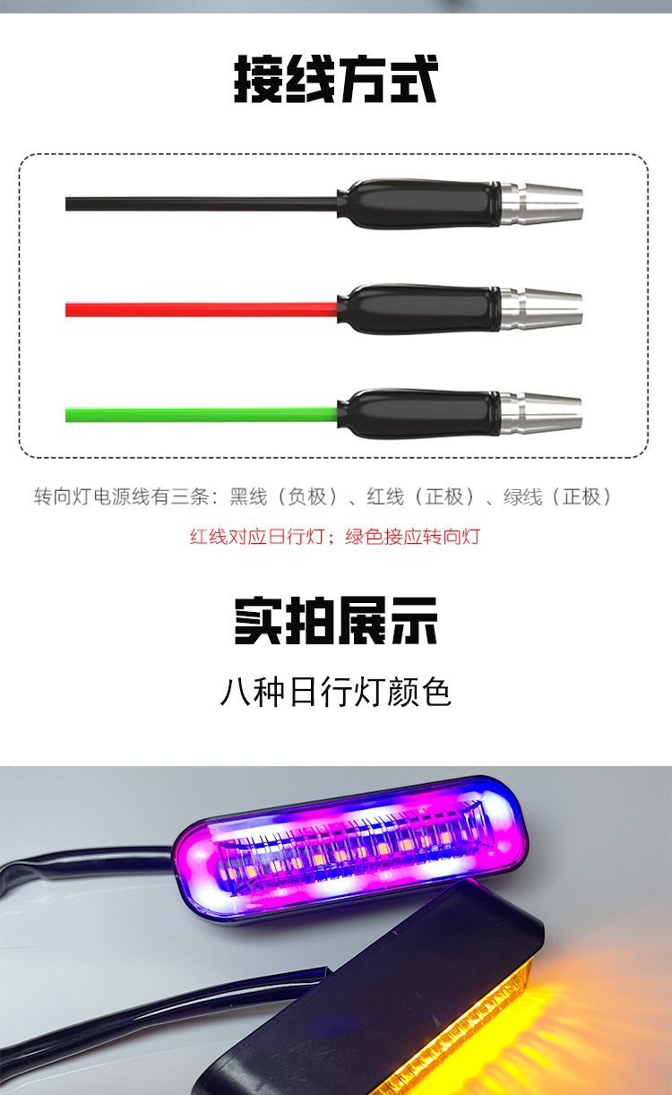 Suitable for Mavericks Electric Vehicle Modified Led Running Water Steering M+ U1 M1 Motorcycle Light 12V High Brightness Daytime Running Light
