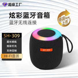枕边睡眠蓝牙音箱 低音炮无线便携式高音质小音响