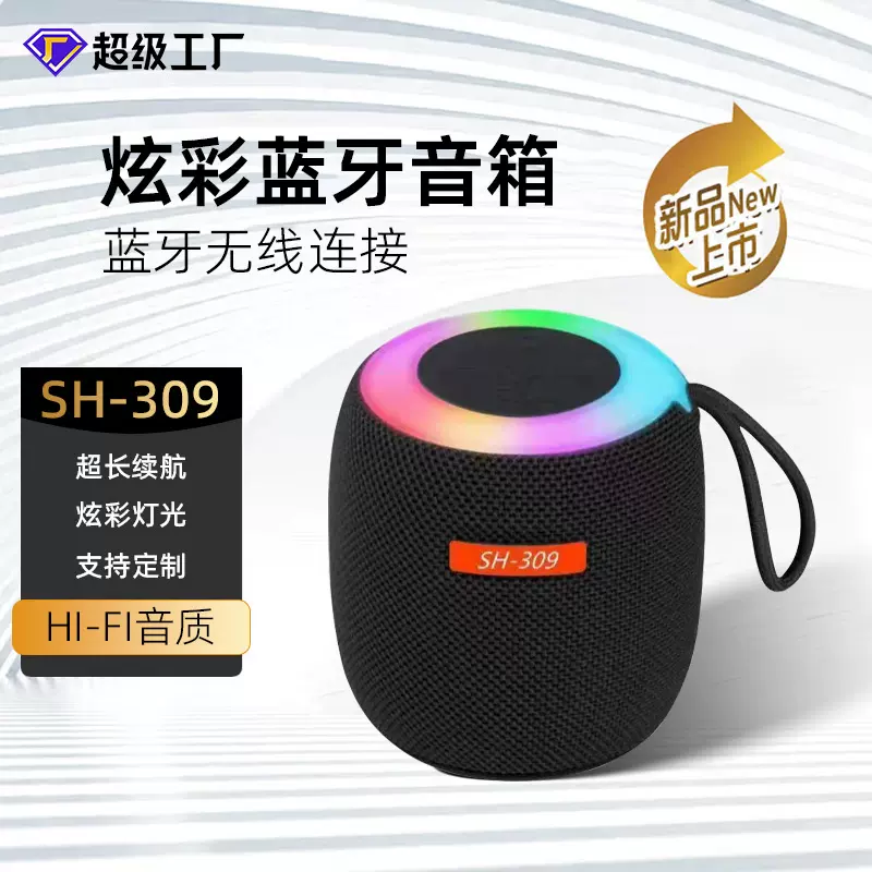 蓝牙音响低音炮无线布艺迷你便携式户外高音质小音箱新款超重低音