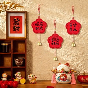 Housewarming Decoration Supplies Door Handle Hangings New House Moving into New Home Ceremony New Home Creative Arrangement
