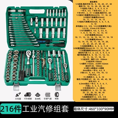 Socket Tools, Multi-Functional Ratchet Wrench Mühərrik tənzimləmə alətləri - 216-piece-set-for-auto-repair-72-teeth