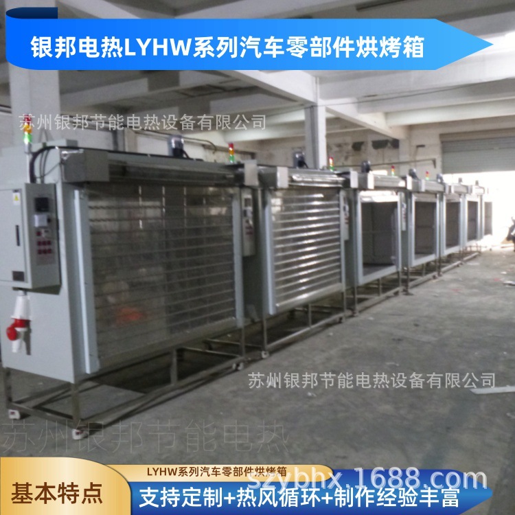 汽车皮套座椅预热烤箱 汽车线束套管烘箱 250℃汽车内饰件老化箱