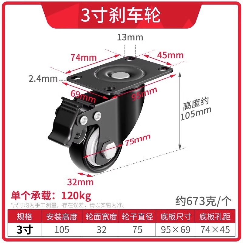 脚轮白色尼龙万向轮工业万向脚轮带刹车橡胶家具定向滑滚轮|undefined