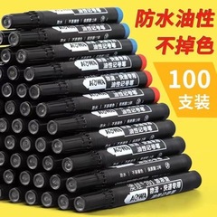 奥娃は油性ではなく、マーカーペンを拭くことができない