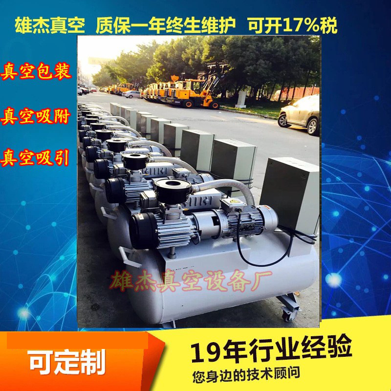 SV-6气体传输泵真空吸附负压站 吸塑电子CNC真空设备