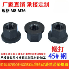 ���m��ĸ ���|�Ӹ�����ģ�߉�����ñm8M10M12M16M18-M36��Ӳ