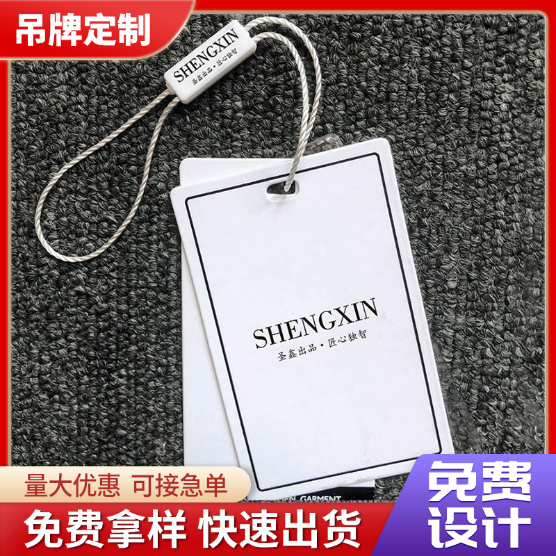 Clothing tag trademark tag label clothing bag universal listing…