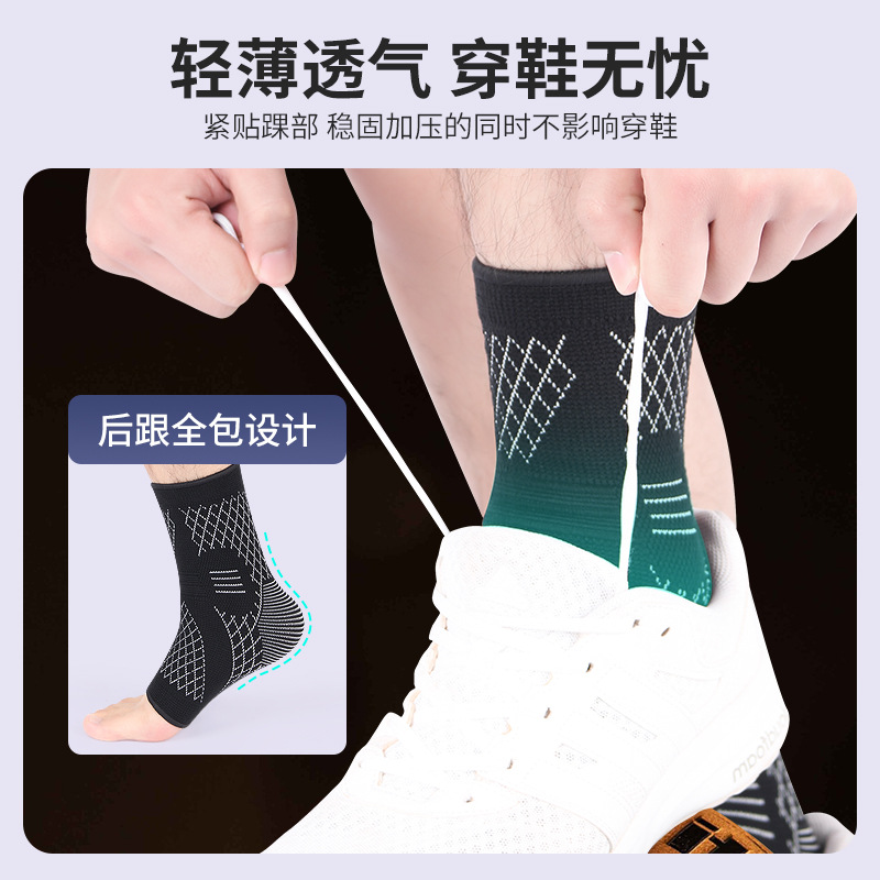 Deportes de baloncesto protección del tobillo presión anti-esguince de tobillo recuperación fija protección del tobillo corriendo a caballo transpirable equipo de protección del tobillo