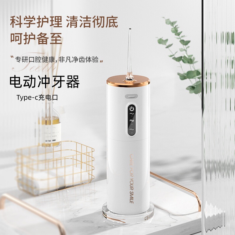Cross-Border New Product Portable Household Water Flosser Oral Irrigator Cleaning Tooth Cleaner Type-C Electric Tooth Irrigator Cross-Border New Product Portable Household Water Flosser Oral Irrigator Cleaning Tooth Cleaner Type-C Electric Tooth Irrigator