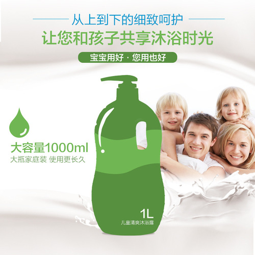 Baby Care 1L Children's Refreshing Shower Gel with Whey Protein Gentle Cleansing Large Family Size