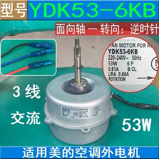 �m�����Ŀ��{��늙C YDK53-6KB ����3�� ���D53W ȫ���L���R�_