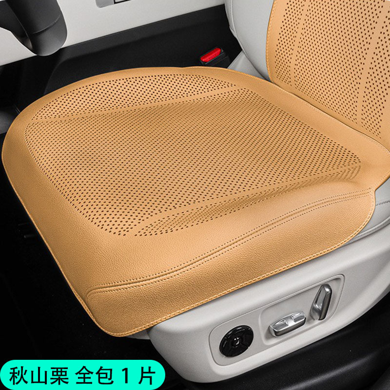 Front/Rear Row, Universal Seat cushion, seat cover - full-cover-akiyama-chestnut-front-row-single